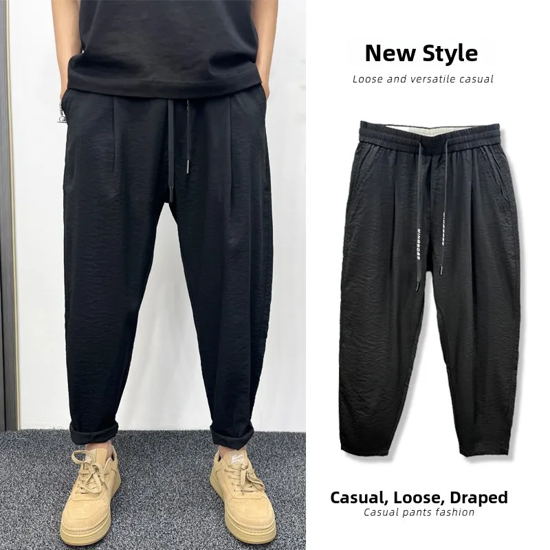Ice Silk Men's Summer Thin Breathable Drape Straight Casual Loose Quick Dry Harlan Pants Comfortable Lightweight Polyester
Ice Silk Men's Summer Thin Breathable Drape Straight Casual Loose Quick Dry Harlan Pants Comfortable Lightweight Polyester