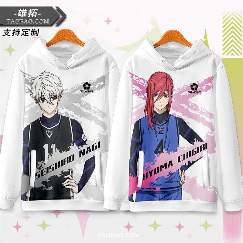 Mikage Reo Anime Game Cosplay Unisex Hood Hoodie Long Sleeves Tops Men Woman Sweaters
Mikage Reo Anime Game Cosplay Unisex Hood Hoodie Long Sleeves Tops Men Woman Sweaters