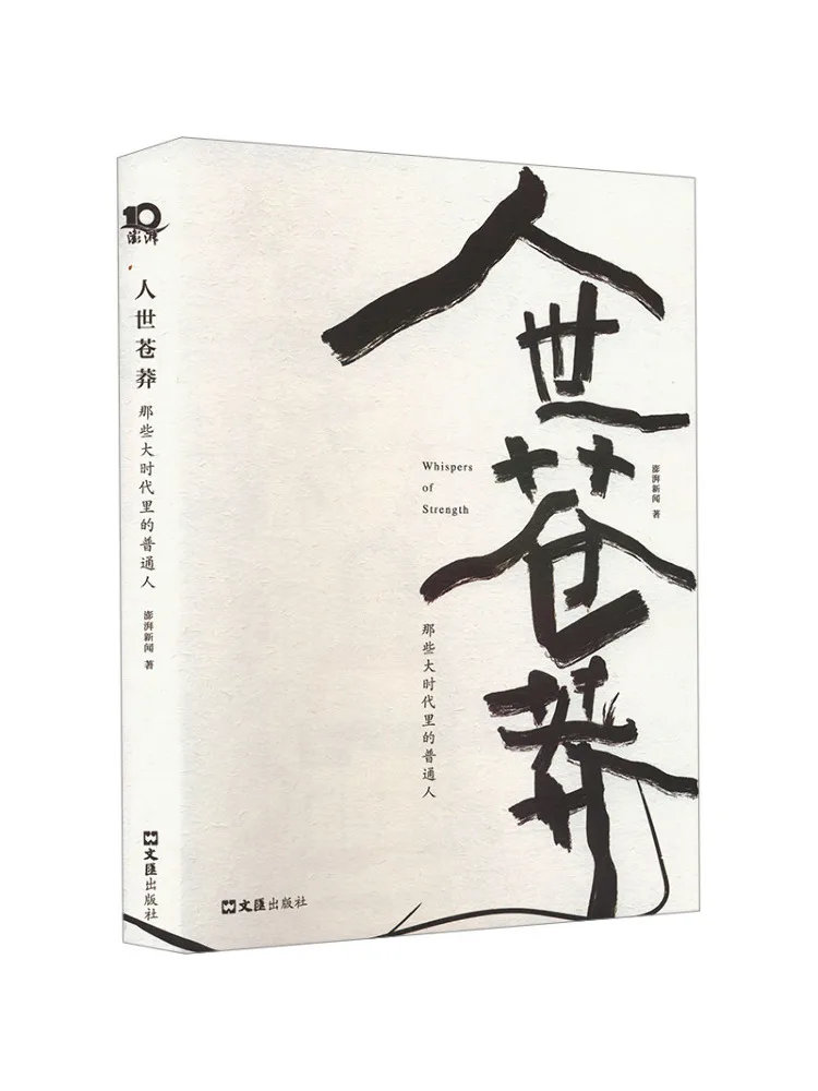 Книга — Winshare: Свет огромен и бесконечен
Книга — Winshare: Свет огромен и бесконечен