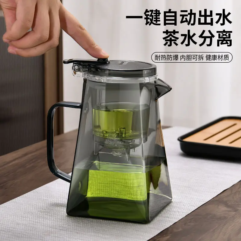 Cup glass teapot household large-capacity one-key filter tea water separation press teapot set infuseur thé
Cup glass teapot household large-capacity one-key filter tea water separation press teapot set infuseur thé