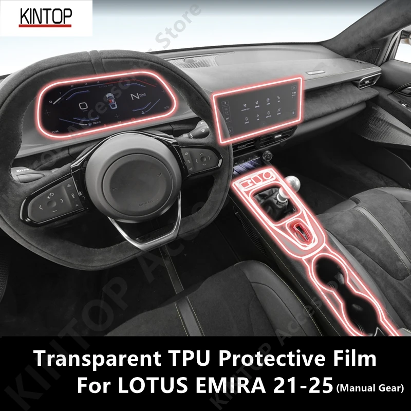 For LOTUS EMIRA 21-25 Car Interior Center Console Transparent TPU Protective Film Anti-scratch Repair Accessories Refit
For LOTUS EMIRA 21-25 Car Interior Center Console Transparent TPU Protective Film Anti-scratch Repair Accessories Refit