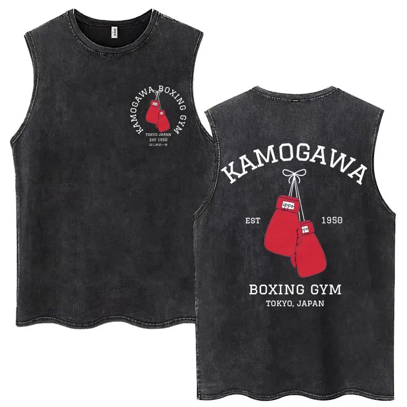 Anime Hajime No Ippo Washed Tank Tops Kamogawa Boxing Gym Fashion Sleeveless T-shirt Makunouchi Takamura KGB Loose Cotton Tshirt
Anime Hajime No Ippo Washed Tank Tops Kamogawa Boxing Gym Fashion Sleeveless T-shirt Makunouchi Takamura KGB Loose Cotton Tshirt
