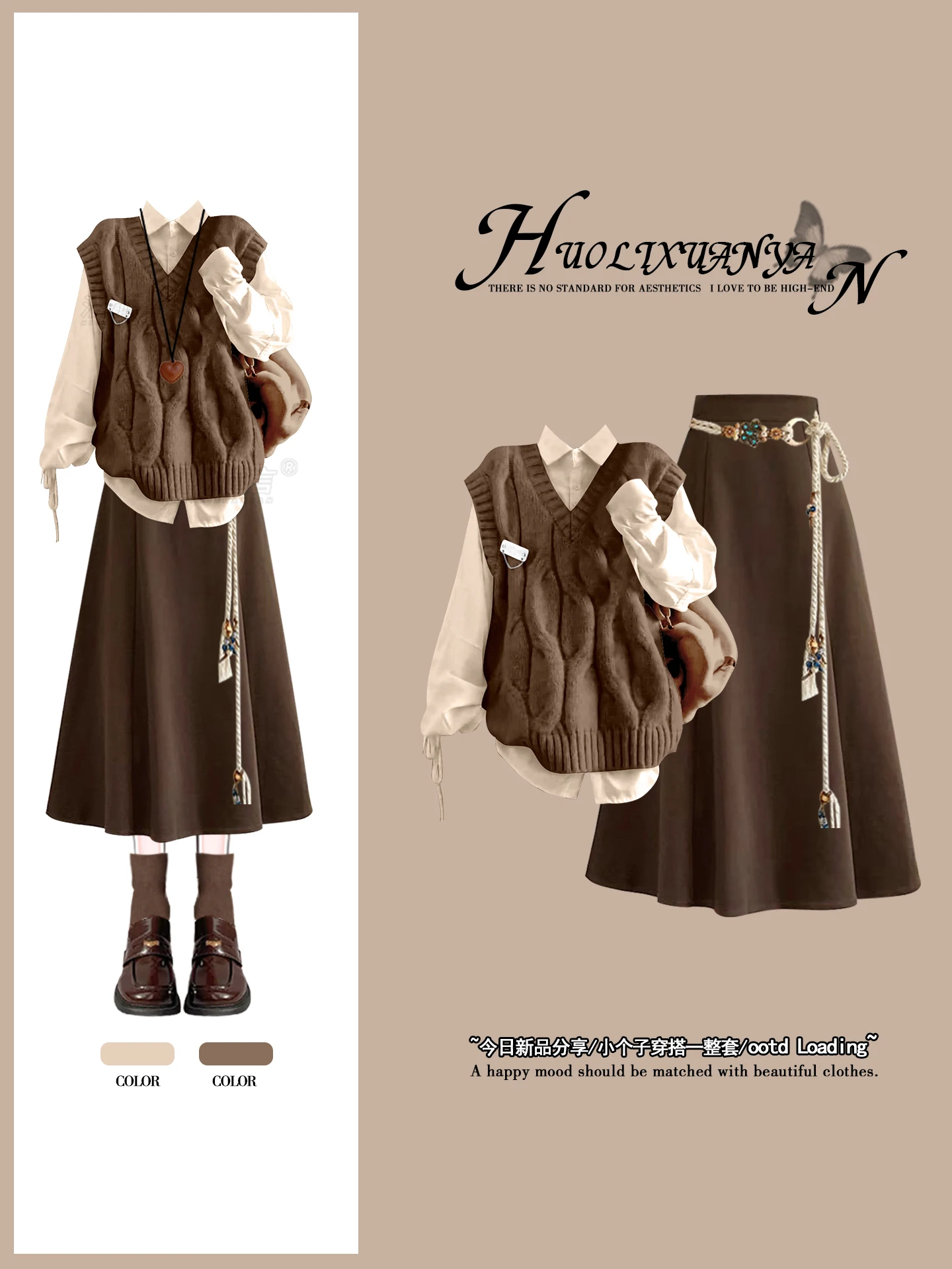 Fashion Women's Set for Spring and Autumn Korean Version Popular Style Maillard Temperament Elegant Women's Three Piece Set
Fashion Women's Set for Spring and Autumn Korean Version Popular Style Maillard Temperament Elegant Women's Three Piece Set