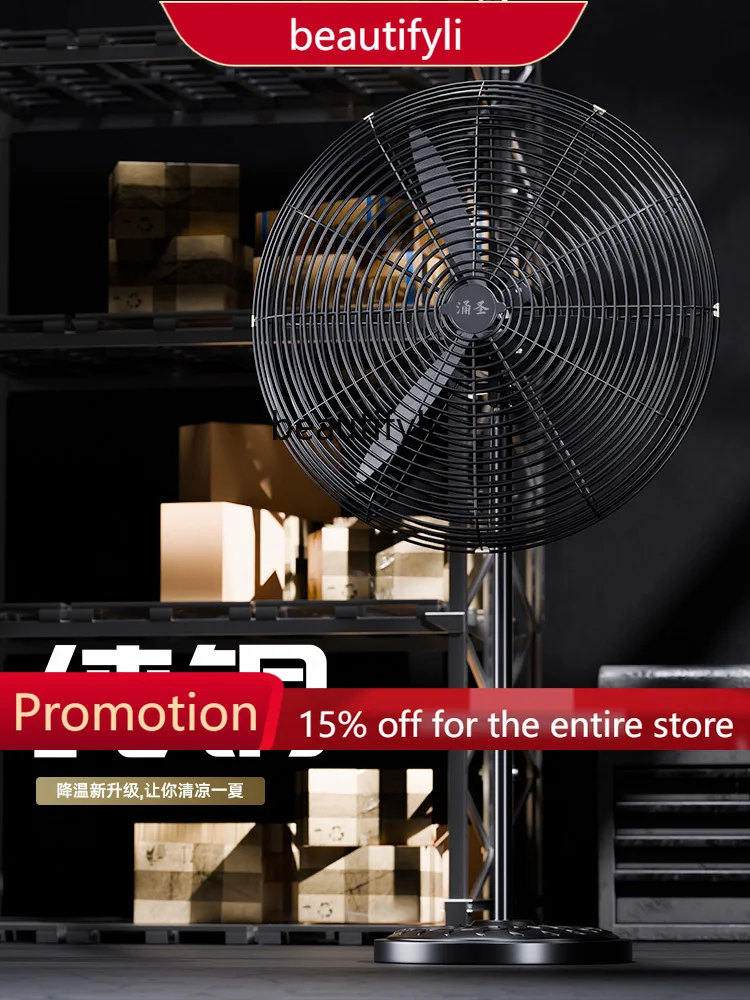 A61 Industrial Fan Floor Strong Wind Power Pure Copper Industrial Fan Commercial Kitchen Ventilating Fan 
A61 Industrial Fan Floor Strong Wind Power Pure Copper Industrial Fan Commercial Kitchen Ventilating Fan