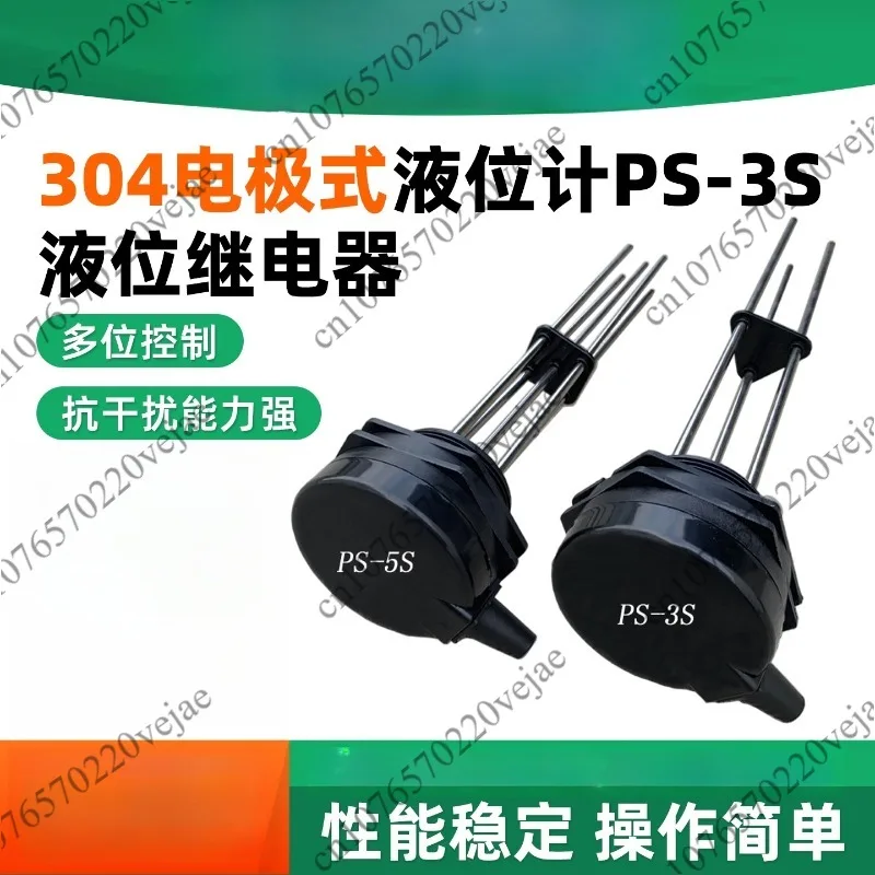 PS-3S Liquid Level Controller PS-4S Electrode PS-5S Water Level Switch Control Sensor
PS-3S Liquid Level Controller PS-4S Electrode PS-5S Water Level Switch Control Sensor