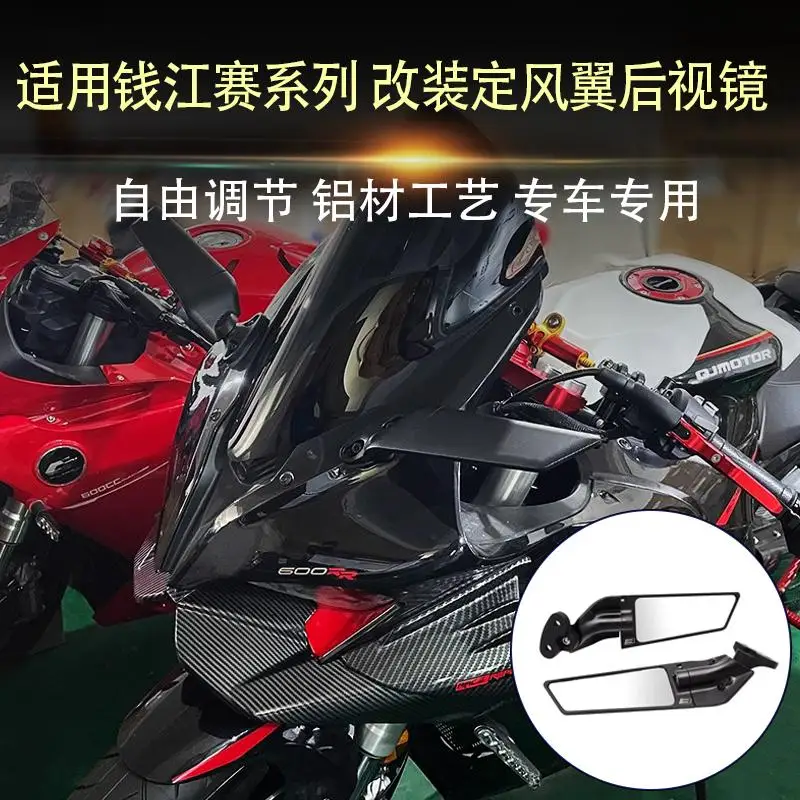 FOR QJMOTOR SRK800 SRK550 SRK450 SRK600 SRK 800 600 450 550 600RS Adjustable Rotate Sports Winglets Wing Stealth Mirrors
FOR QJMOTOR SRK800 SRK550 SRK450 SRK600 SRK 800 600 450 550 600RS Adjustable Rotate Sports Winglets Wing Stealth Mirrors