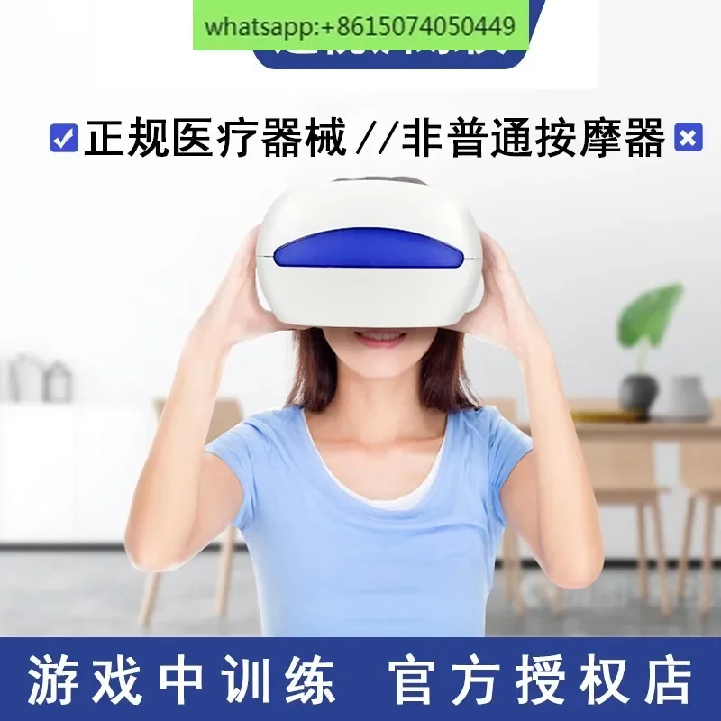 Детский инструмент для тренировки близорукости, усталость глаз, защита зрения, массажер для глаз 
Детский инструмент для тренировки близорукости, усталость глаз, защита зрения, массажер для глаз