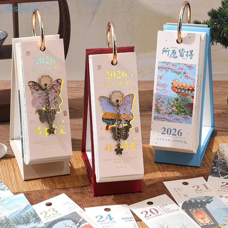 ♥2026 Chinese Themed Desk Calendar Foldable Stand Calendars with Lucky Tassel Charms,One-Way Page Turn Daily Planner
♥2026 Chinese Themed Desk Calendar Foldable Stand Calendars with Lucky Tassel Charms,One-Way Page Turn Daily Planner