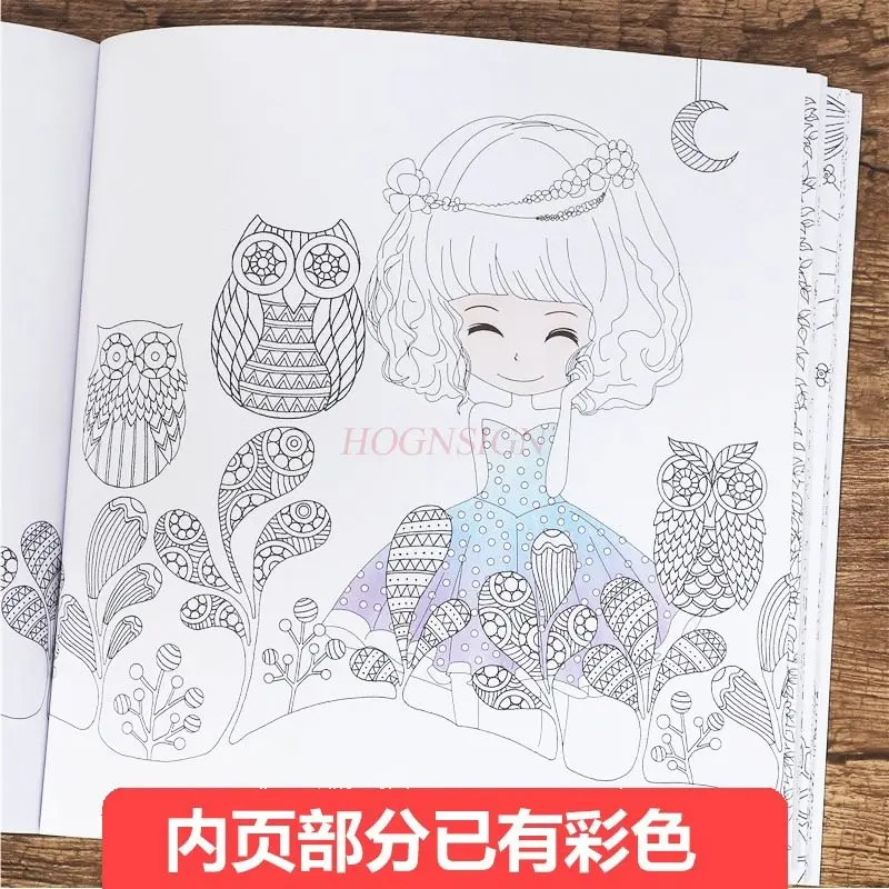 Книга рисования принцессы с граффити
Книга рисования принцессы с граффити