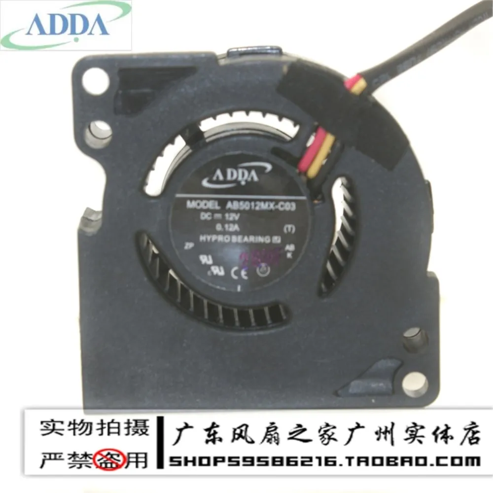 Оптовая продажа для ADDA AB5012MX-C03 5020 5 см, ассоциация турбовентилятора 12 В, 0,12 А, скорость гидравлического подшипника
Оптовая продажа для ADDA AB5012MX-C03 5020 5 см, ассоциация турбовентилятора 12 В, 0,12 А, скорость гидравлического подшипника