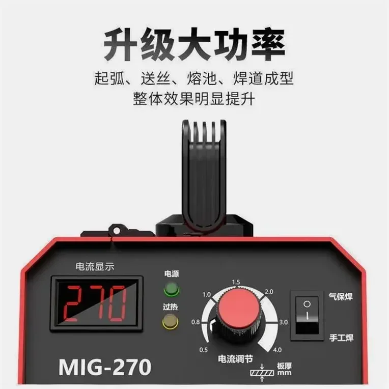 Germany imported Laijin multi-functional airless two-guarantee welding machine three-purpose household 220v small gas protection
Germany imported Laijin multi-functional airless two-guarantee welding machine three-purpose household 220v small gas protection