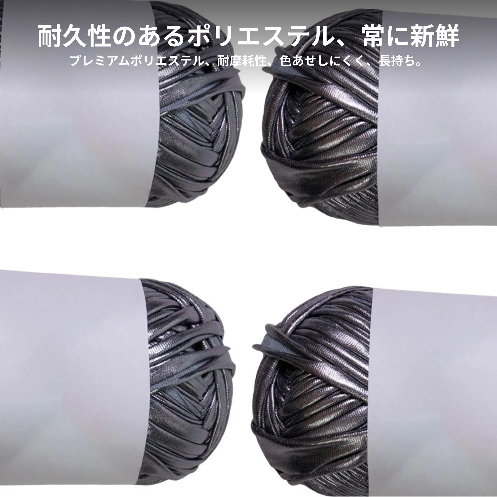 4x Metallic T-shirt Yarn Cloth Yarn DIY Knitted Fabric Crocheting Crochet Bag Yarn Knitting Yarn for DIY Bags Cushion Baskets
4x Metallic T-shirt Yarn Cloth Yarn DIY Knitted Fabric Crocheting Crochet Bag Yarn Knitting Yarn for DIY Bags Cushion Baskets