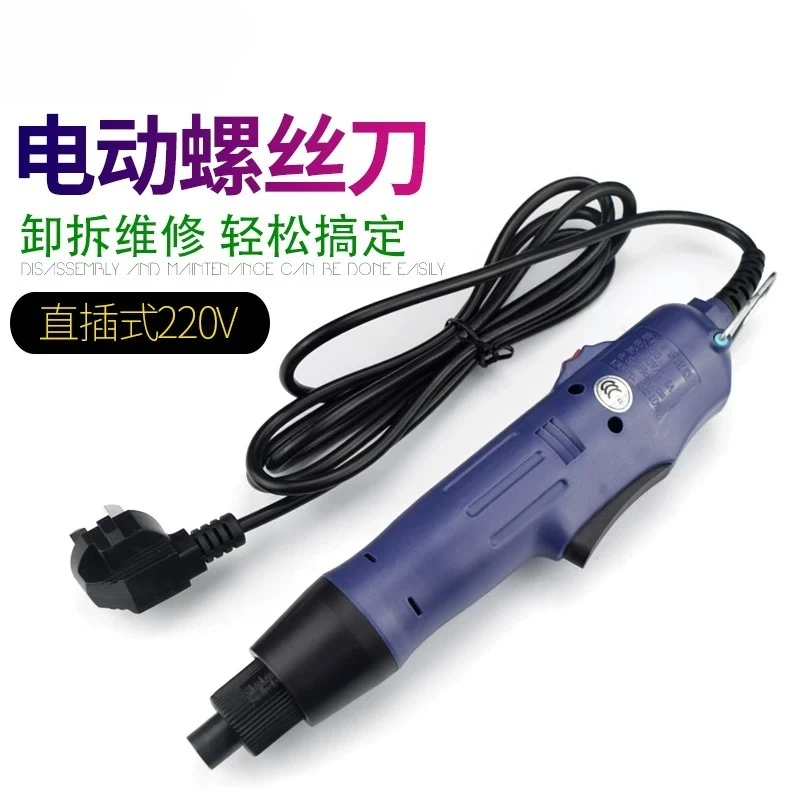 500 electric screwdriver 220V straight insertion electric screwdriver adjustable speed electric screwdriver
500 electric screwdriver 220V straight insertion electric screwdriver adjustable speed electric screwdriver