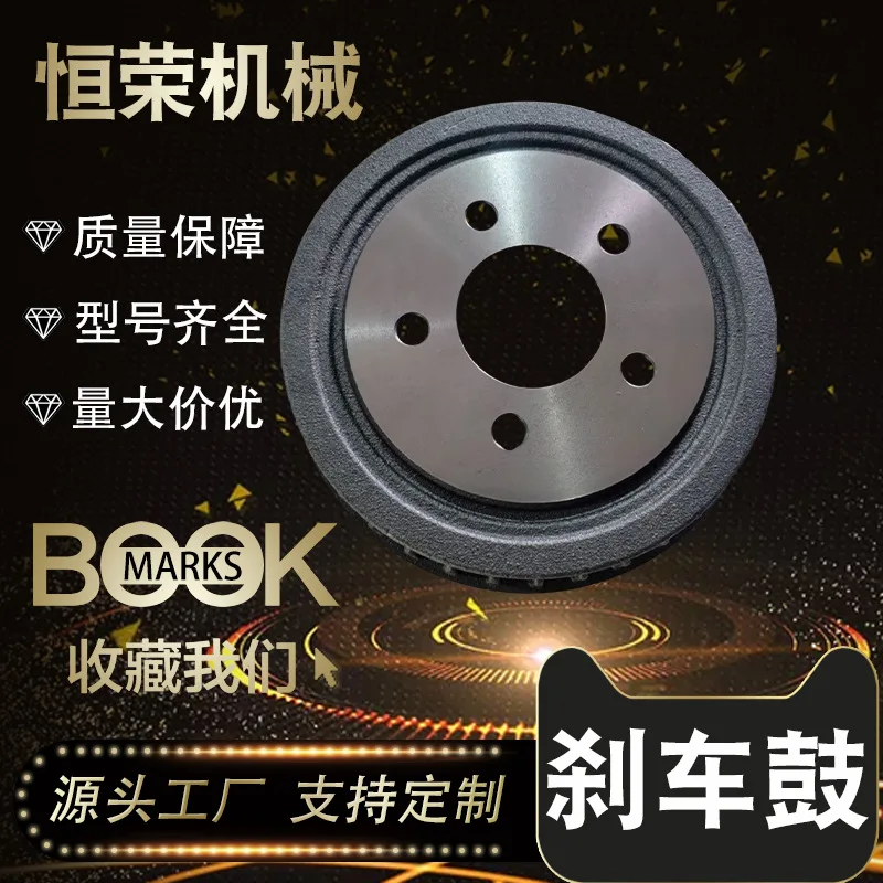 Suitable for Suzuki Tianyu Swift New Alto Antelope Rear Brake Drum Rear Brake Drum Rear Wheel Brake Assembly with Bearings Origi
Suitable for Suzuki Tianyu Swift New Alto Antelope Rear Brake Drum Rear Brake Drum Rear Wheel Brake Assembly with Bearings Origi
