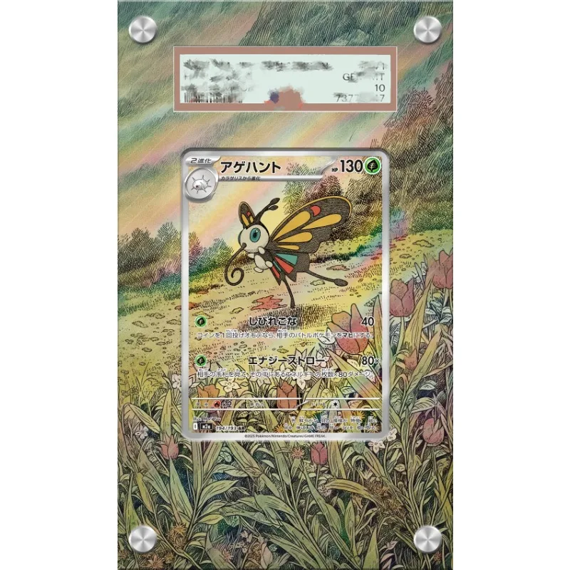 Art Display for Pokemon Vivillon Card PTCG Keychain Anime Game Collectibles Anime Merchandise Acrylic Protective Case Toys Gift
Art Display for Pokemon Vivillon Card PTCG Keychain Anime Game Collectibles Anime Merchandise Acrylic Protective Case Toys Gift