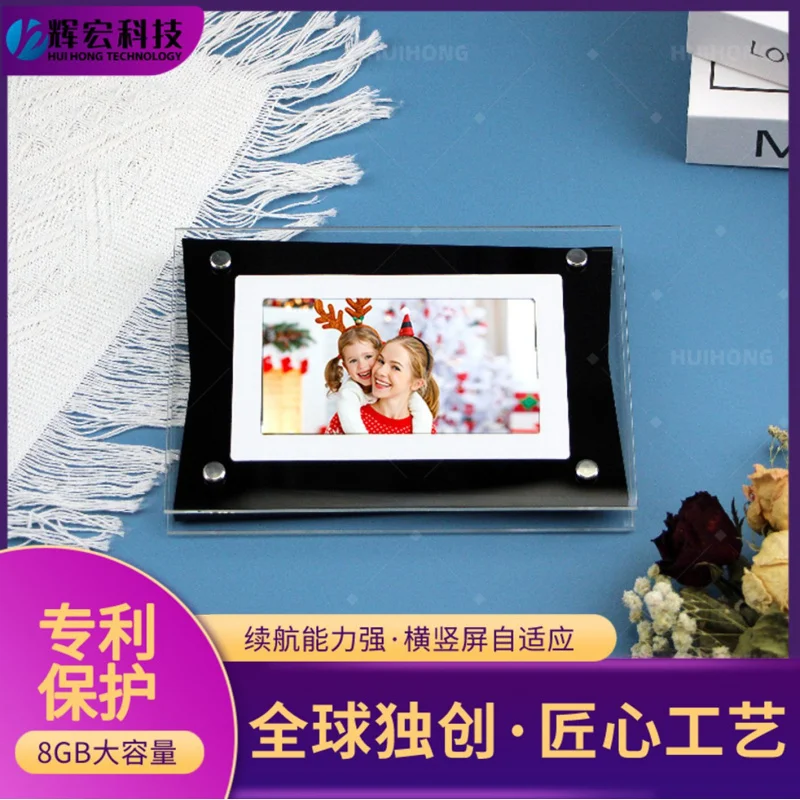 Customized.-border High-end Black Decoration 5inch Acrylic Photo Album Electronic Photo Frame Photo Digital
Customized.-border High-end Black Decoration 5inch Acrylic Photo Album Electronic Photo Frame Photo Digital