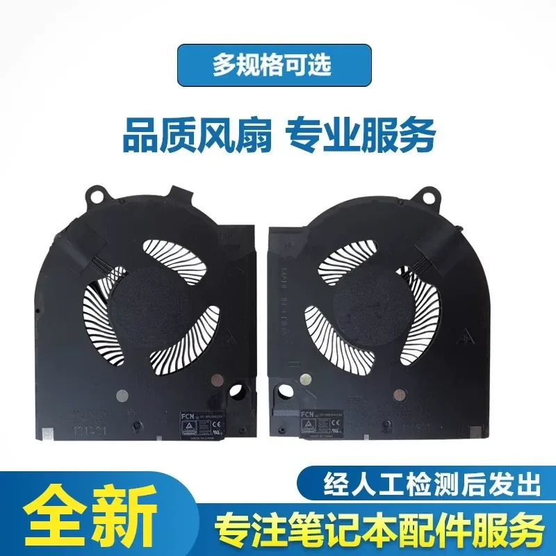 Cooling Fan for Dell Ranger G15 5510 5511 5515 Laptop with RTX3050 RTX3060 RTX3070
Cooling Fan for Dell Ranger G15 5510 5511 5515 Laptop with RTX3050 RTX3060 RTX3070