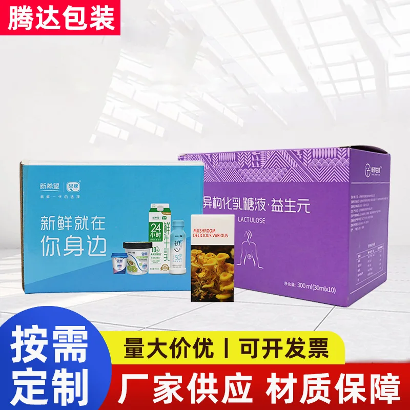 Custom Beauty Cosmetic Packaging Box White Cardboard Box Mooncake Box Printing Corrugated Tea Box
Custom Beauty Cosmetic Packaging Box White Cardboard Box Mooncake Box Printing Corrugated Tea Box
