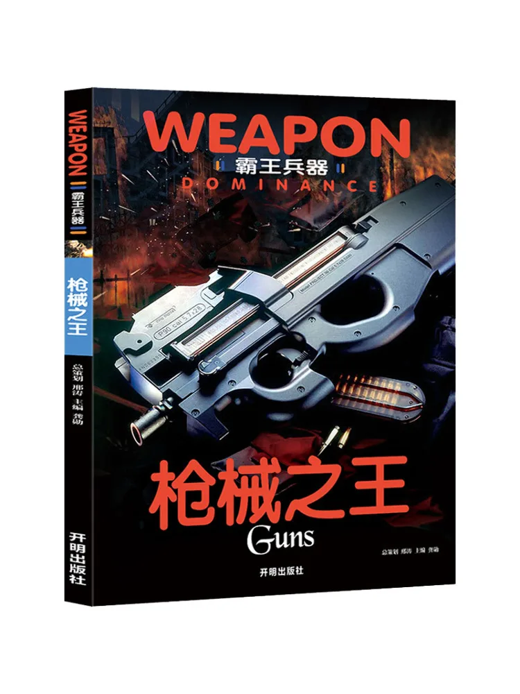 Book-Winshare Overlord ... King Of...