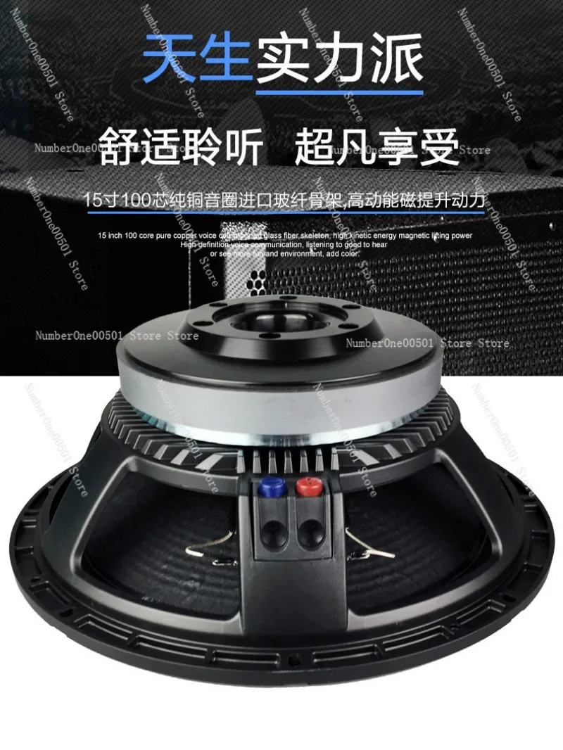 15 Inch 800W Full Range Speaker 220 Magnet 100 Core for Stage Outdoor
15 Inch 800W Full Range Speaker 220 Magnet 100 Core for Stage Outdoor