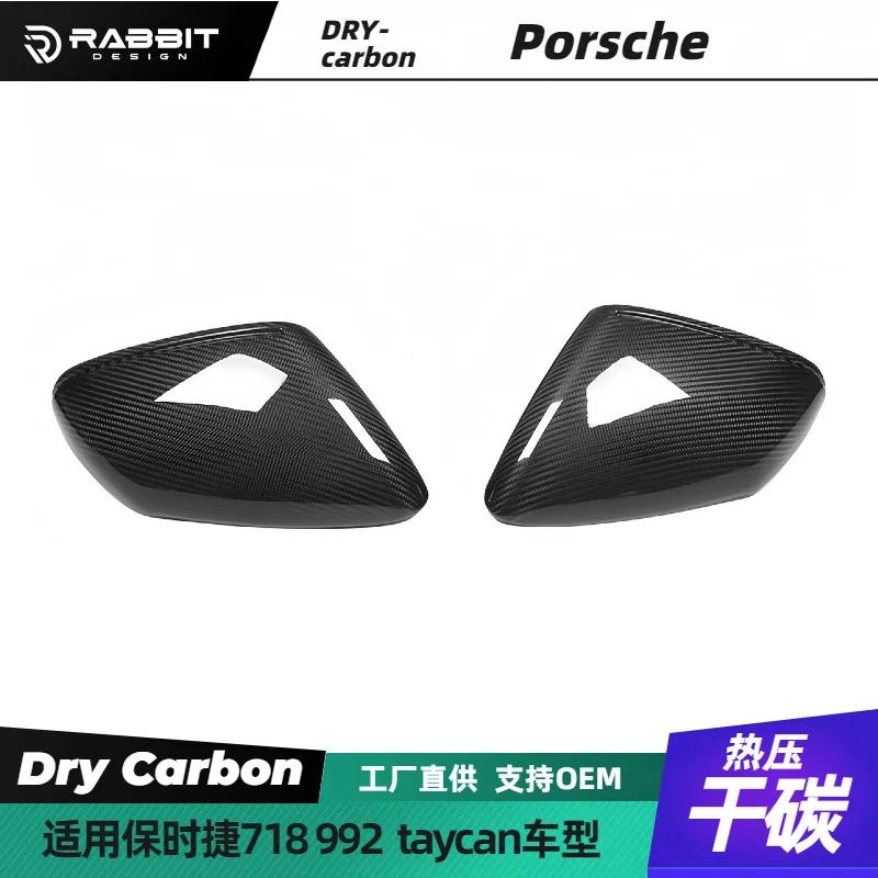 Suitable for Porsche 911 992 Taycan Carbon Fiber Rearview Mirror Case Dry Carbon Replacement Mirror Cover
Suitable for Porsche 911 992 Taycan Carbon Fiber Rearview Mirror Case Dry Carbon Replacement Mirror Cover