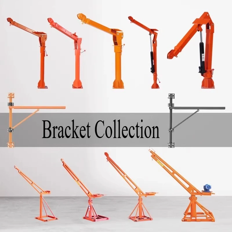 Micro electric hoist winch special rotating wall bracket indoor and outdoor vehicle hydraulic rack
Micro electric hoist winch special rotating wall bracket indoor and outdoor vehicle hydraulic rack