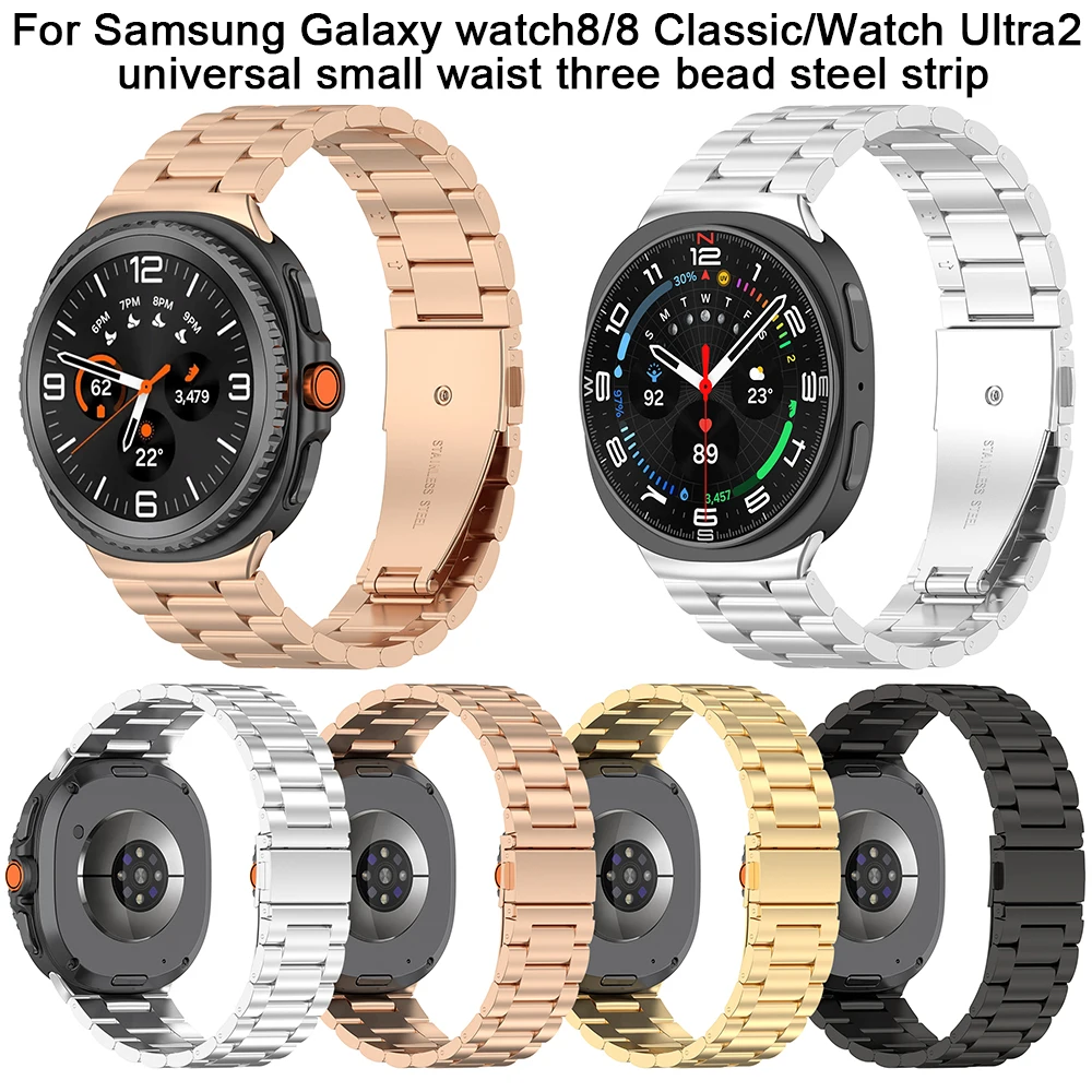 Stainless Steel Strap For Samsung Galaxy Watch 8 Classic 46mm Link Bracelet For Samsung Watch8 44mm 40mm Ultra 2 band Metal Band
Stainless Steel Strap For Samsung Galaxy Watch 8 Classic 46mm Link Bracelet For Samsung Watch8 44mm 40mm Ultra 2 band Metal Band