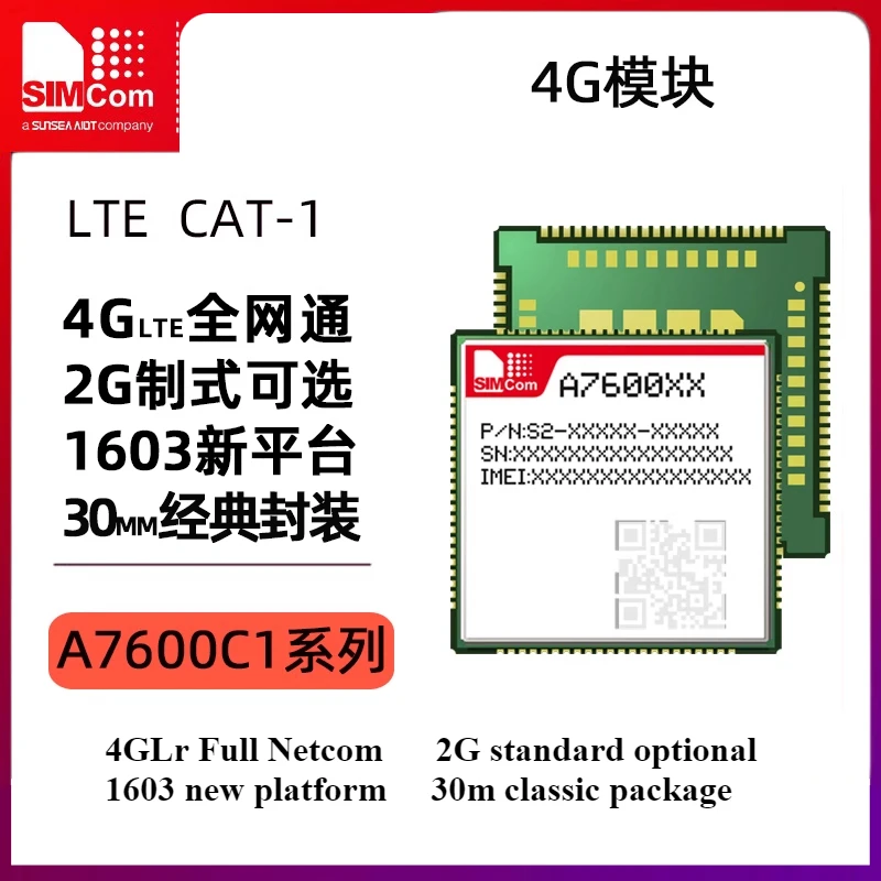 Основный сигнал SIMCOM A7600C1, полный модуль связи Netcom 4G, дополнительно, совместимый с 2G, sim7600
Основный сигнал SIMCOM A7600C1, полный модуль связи Netcom 4G, дополнительно, совместимый с 2G, sim7600