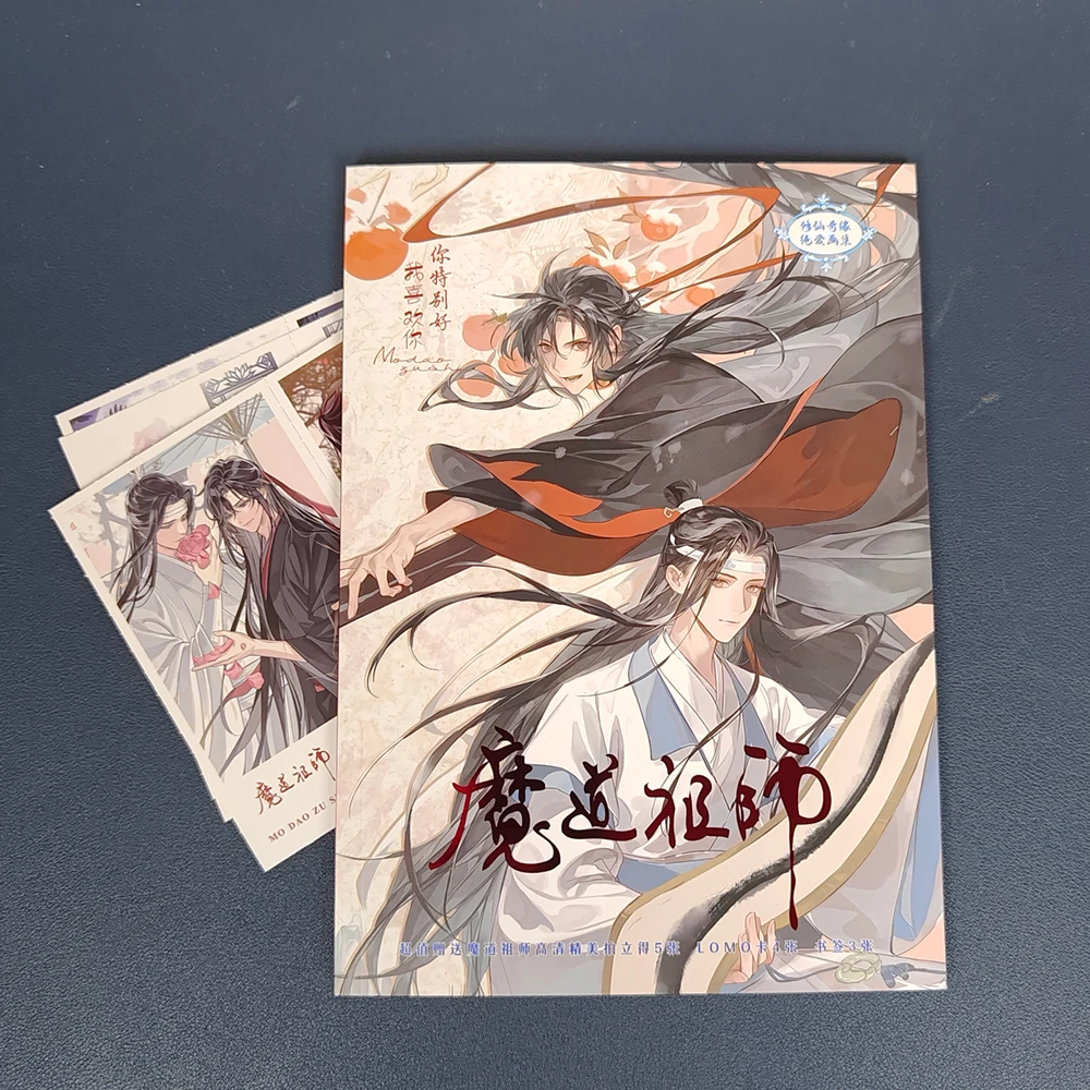 Grandmaster of Demonic Cultivation Photo Collection Picture Collection Postcards Posters
Grandmaster of Demonic Cultivation Photo Collection Picture Collection Postcards Posters
