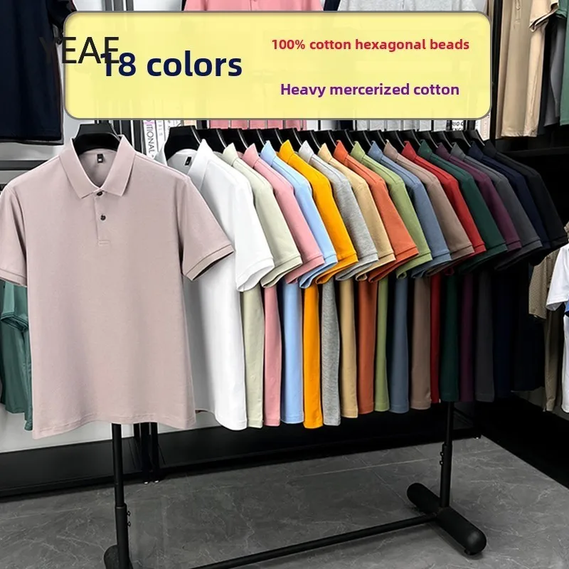 YEAE Summer 2025 Lapel Business Casual 18 Solid Color All-match Man Short Sleeve T-shirt Cotton Designer Clothes New Tops Tees
YEAE Summer 2025 Lapel Business Casual 18 Solid Color All-match Man Short Sleeve T-shirt Cotton Designer Clothes New Tops Tees
