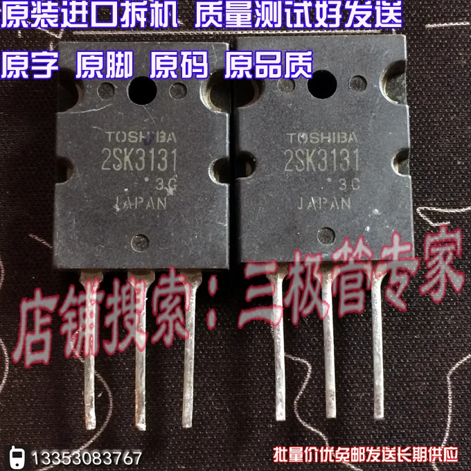 2SK3131 K3131 TO-3PL / 10PCS 
2SK3131 K3131 TO-3PL / 10PCS