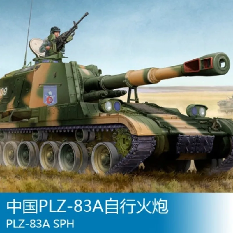 Собранная модель танка колесницы Trumpeter 1/35, Китай PLZ-83A, самоходная артиллерия 05536
Собранная модель танка колесницы Trumpeter 1/35, Китай PLZ-83A, самоходная артиллерия 05536