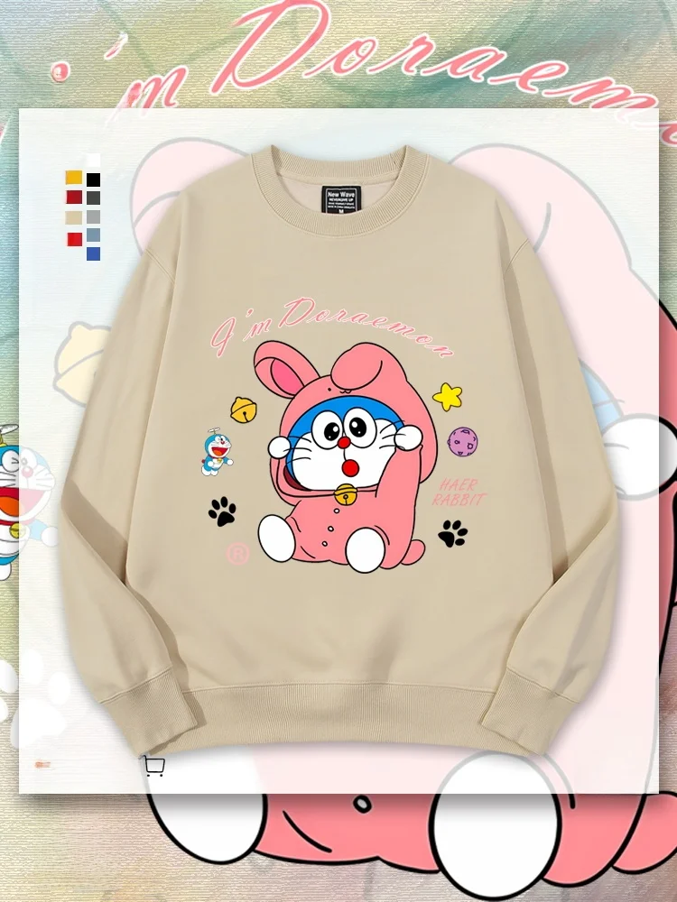 Pink Rabbit Collaborative ex Fce Hoodie Couple's Spring Autumn Cotton Polyester Kids' Clothing Set
Pink Rabbit Collaborative ex Fce Hoodie Couple's Spring Autumn Cotton Polyester Kids' Clothing Set
