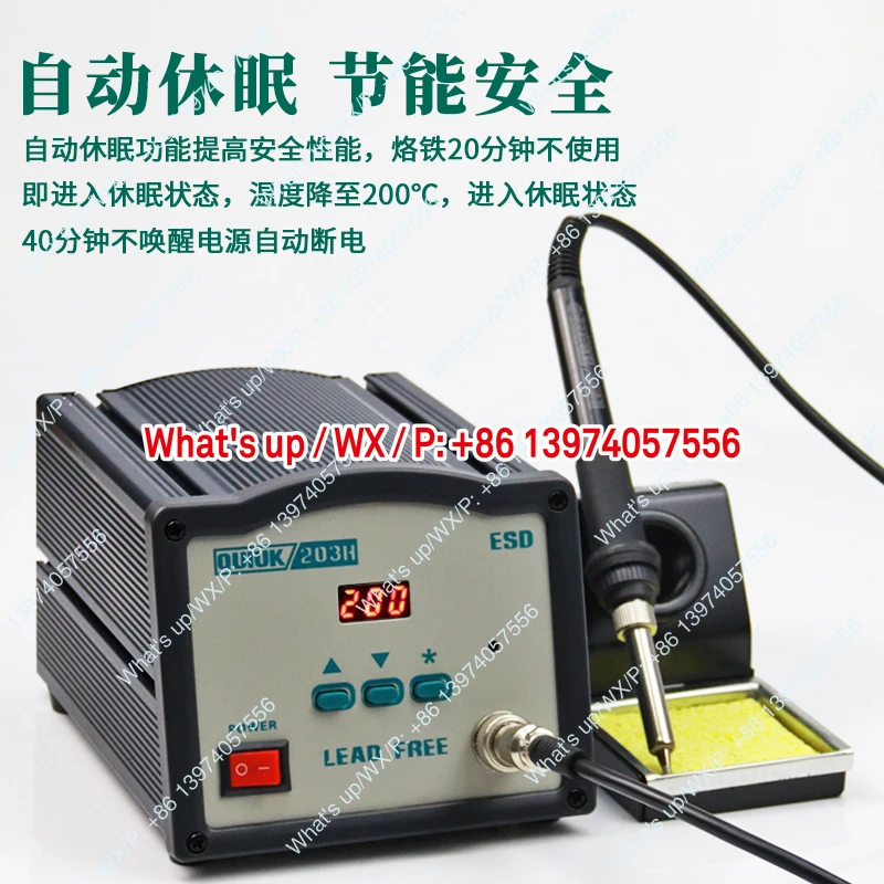 1pcs QUIUK205h soldering station, 150W high-frequency constant temperature soldering station, 90W electric soldering iron, 203h
1pcs QUIUK205h soldering station, 150W high-frequency constant temperature soldering station, 90W electric soldering iron, 203h