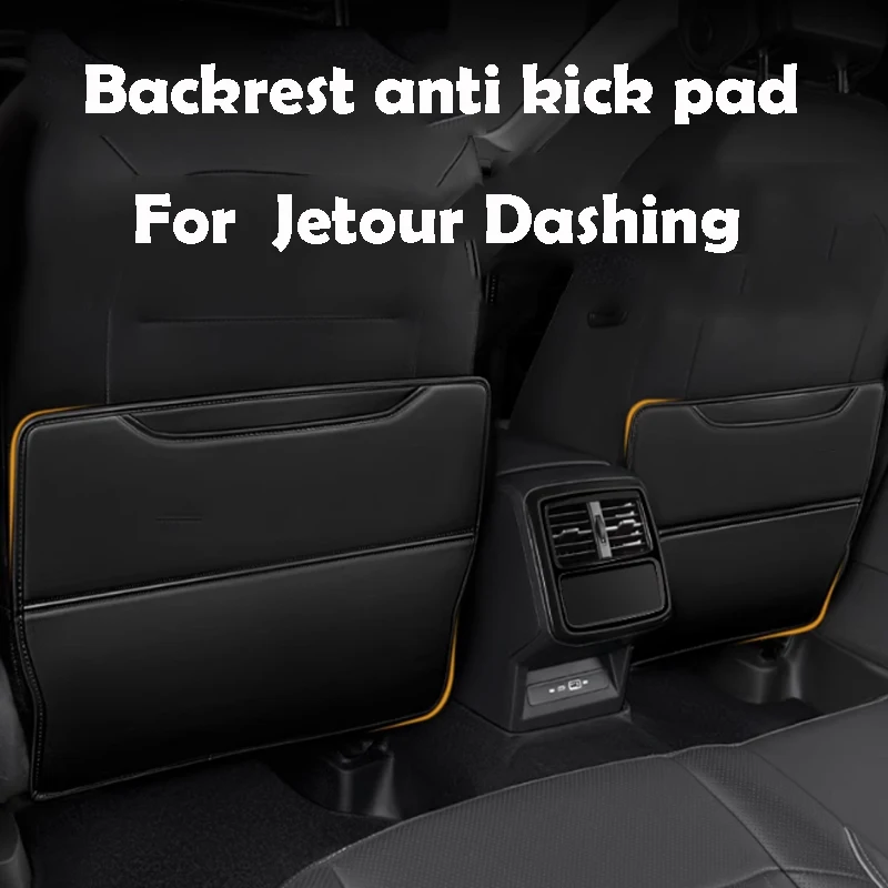 For Jetour Dashing 2025 Backrest Anti Kick Pad Leather Material Car Accessories
For Jetour Dashing 2025 Backrest Anti Kick Pad Leather Material Car Accessories