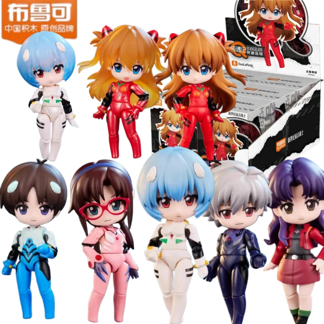Оригинальная аниме-фигурка Blokees Qiyuji Q Neon Genesis Evangelion: Miracle Connection, подвижная, для декора и коллекции, подарок
Оригинальная аниме-фигурка Blokees Qiyuji Q Neon Genesis Evangelion: Miracle Connection, подвижная, для декора и коллекции, подарок