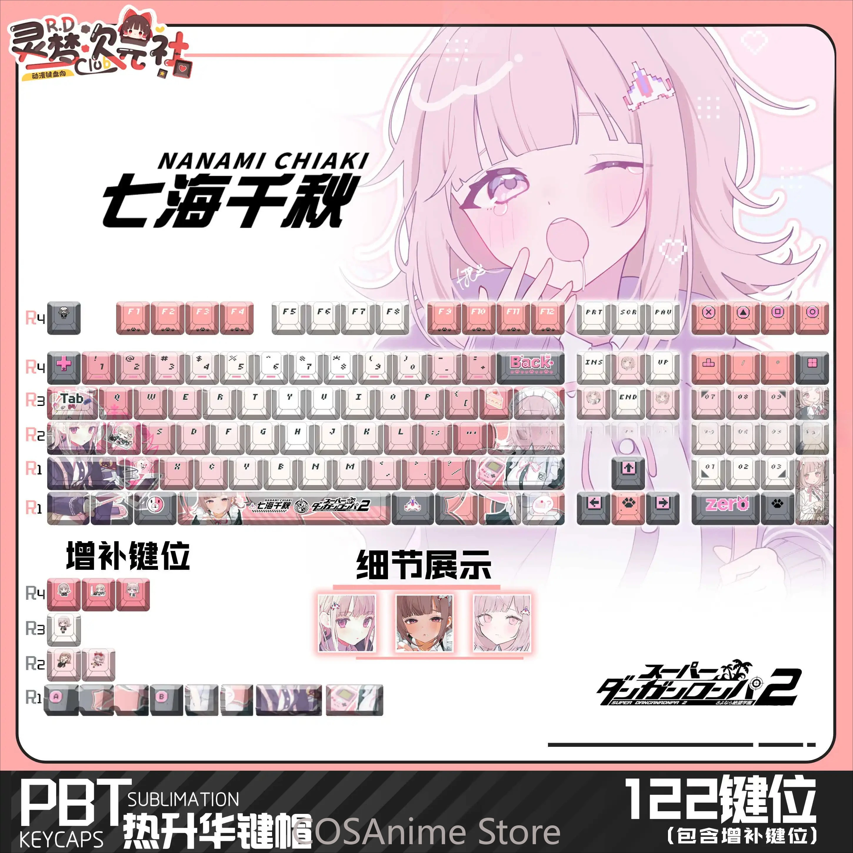 Anime Nanami ChiaKi Cosplay Keycaps Profile PBT Thermal Sublimation Mechanical Keyboard Anime Keycaps Birthday Gift
Anime Nanami ChiaKi Cosplay Keycaps Profile PBT Thermal Sublimation Mechanical Keyboard Anime Keycaps Birthday Gift