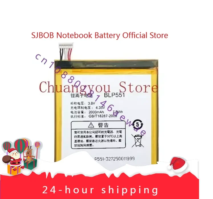 Встроенный аккумулятор для мобильного телефона Oppo BLP-551 R809t R819t/809/819 Find2 Blp551
Встроенный аккумулятор для мобильного телефона Oppo BLP-551 R809t R819t/809/819 Find2 Blp551