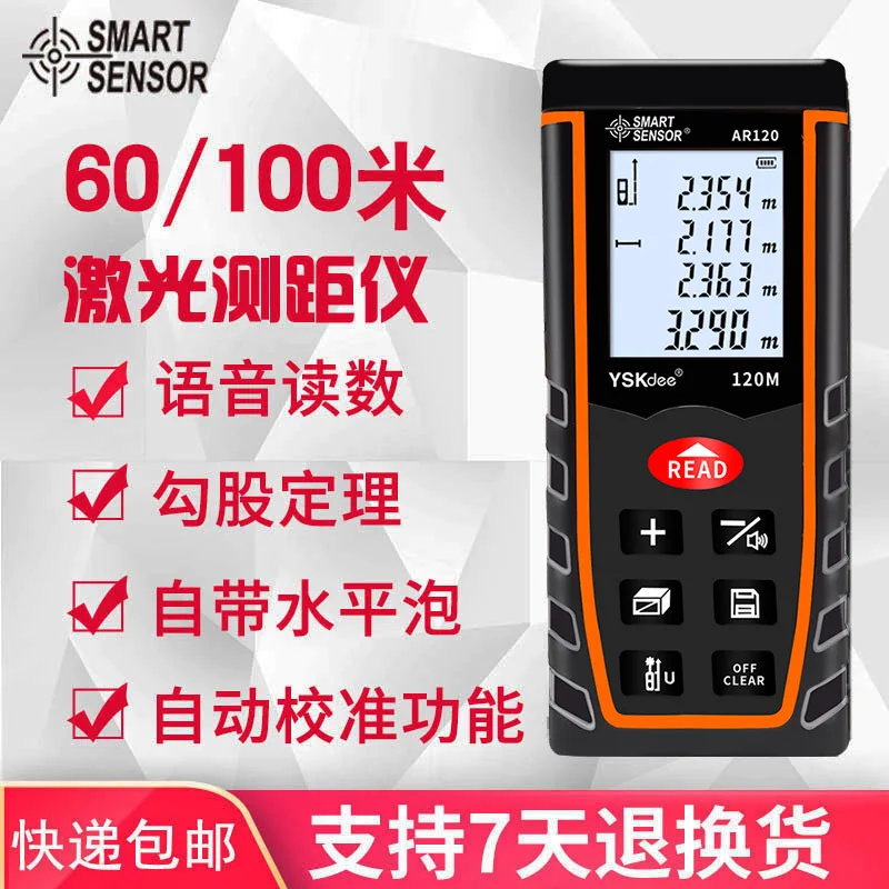 Seema infrared measuring ruler, high-precision handheld engineering golf electronic level rangefinder
Seema infrared measuring ruler, high-precision handheld engineering golf electronic level rangefinder