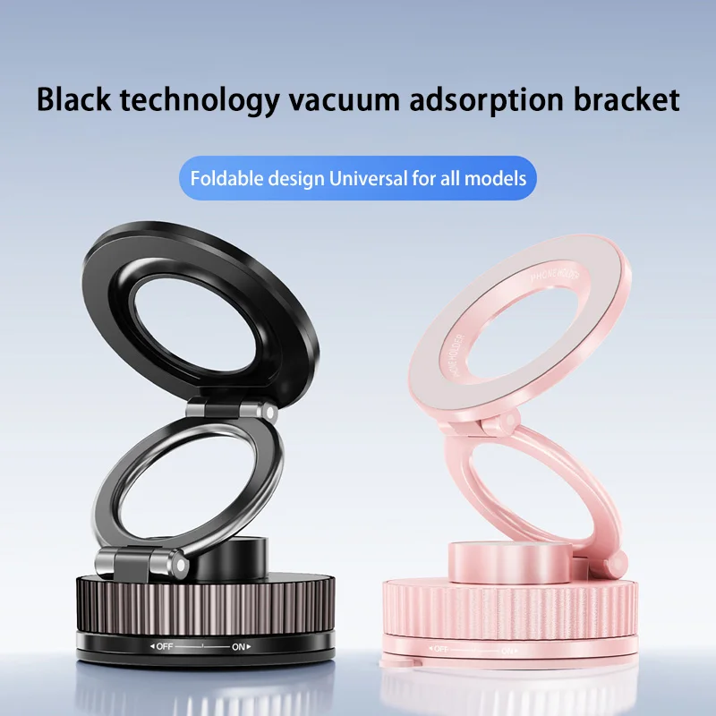 Магнитная вакуумная адсорбция, интеллектуальное автомобильное крепление, держатель для мобильного телефона, сверхстабильный кронштейн на присоске для навигации
Магнитная вакуумная адсорбция, интеллектуальное автомобильное крепление, держатель для мобильного телефона, сверхстабильный кронштейн на присоске для навигации