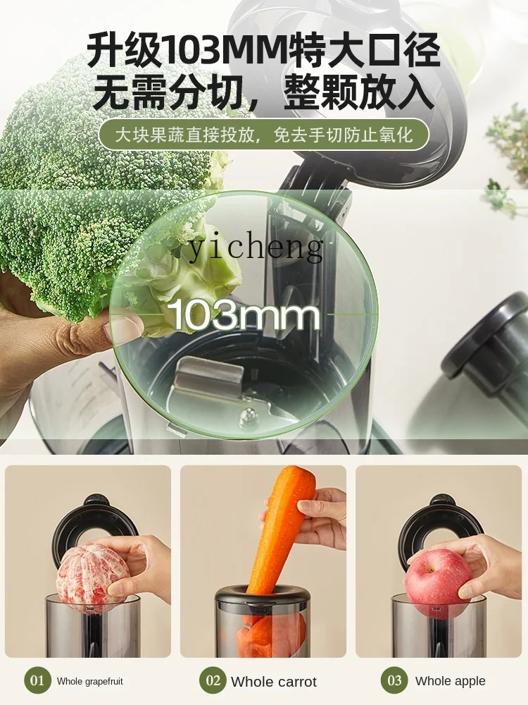 cc28Juicer Electric Ice Crushing Separation of Juice and Residue Household Automatic Super Large Caliber Blender
cc28Juicer Electric Ice Crushing Separation of Juice and Residue Household Automatic Super Large Caliber Blender