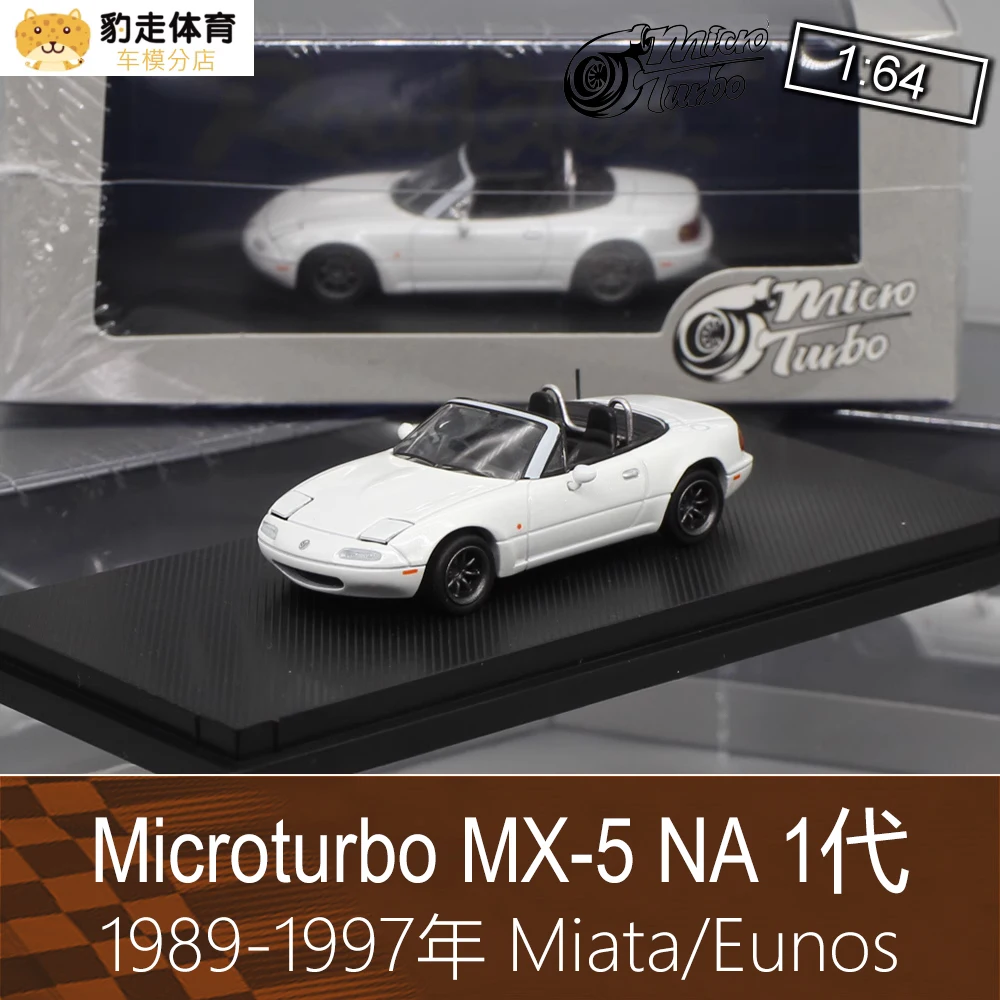 MicroTurbo 1:64 Mazda MX5 NA 1 Collection Metal Die-cast Simulation Model Cars Toys
MicroTurbo 1:64 Mazda MX5 NA 1 Collection Metal Die-cast Simulation Model Cars Toys