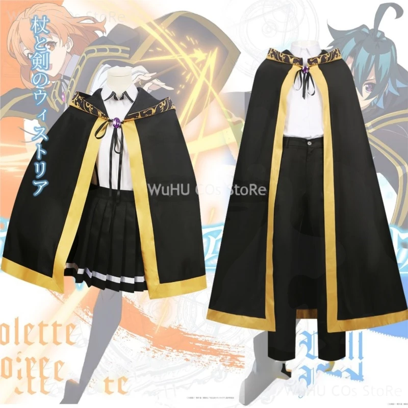 Wiru Seruforuto Koretto Rowaaru Cosplay Anime Wistoria: Wand and Sword Cos Costume Black Clock Suit Holloween Party Roleplay Set
Wiru Seruforuto Koretto Rowaaru Cosplay Anime Wistoria: Wand and Sword Cos Costume Black Clock Suit Holloween Party Roleplay Set