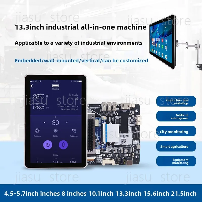 13.3 Inch Industrial Flat Panel Display Android Industrial All-in-One PC Embedded Capacitive Touch Screen Host Computer