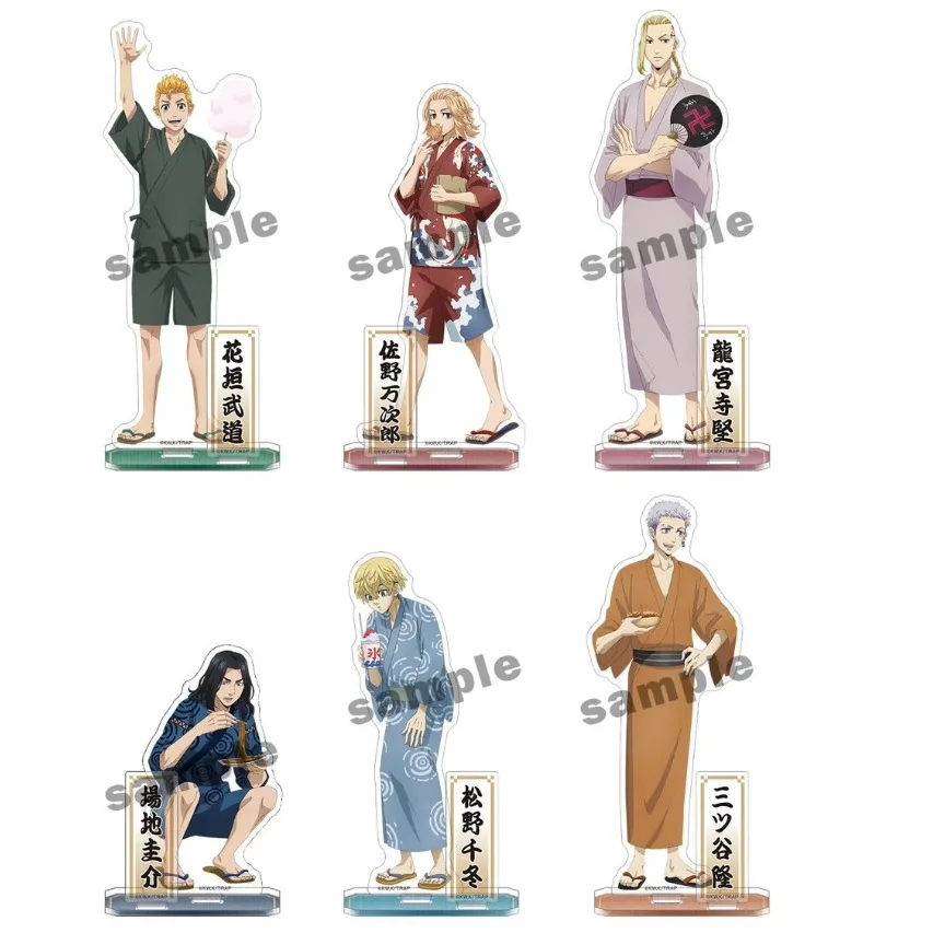 Game Chifuyu Manjiro Keisuke Takemichi Mitsuya Takashi Draken Acrylic Stand Doll Anime Figure Model Plate Cosplay Toy for Gift
Game Chifuyu Manjiro Keisuke Takemichi Mitsuya Takashi Draken Acrylic Stand Doll Anime Figure Model Plate Cosplay Toy for Gift