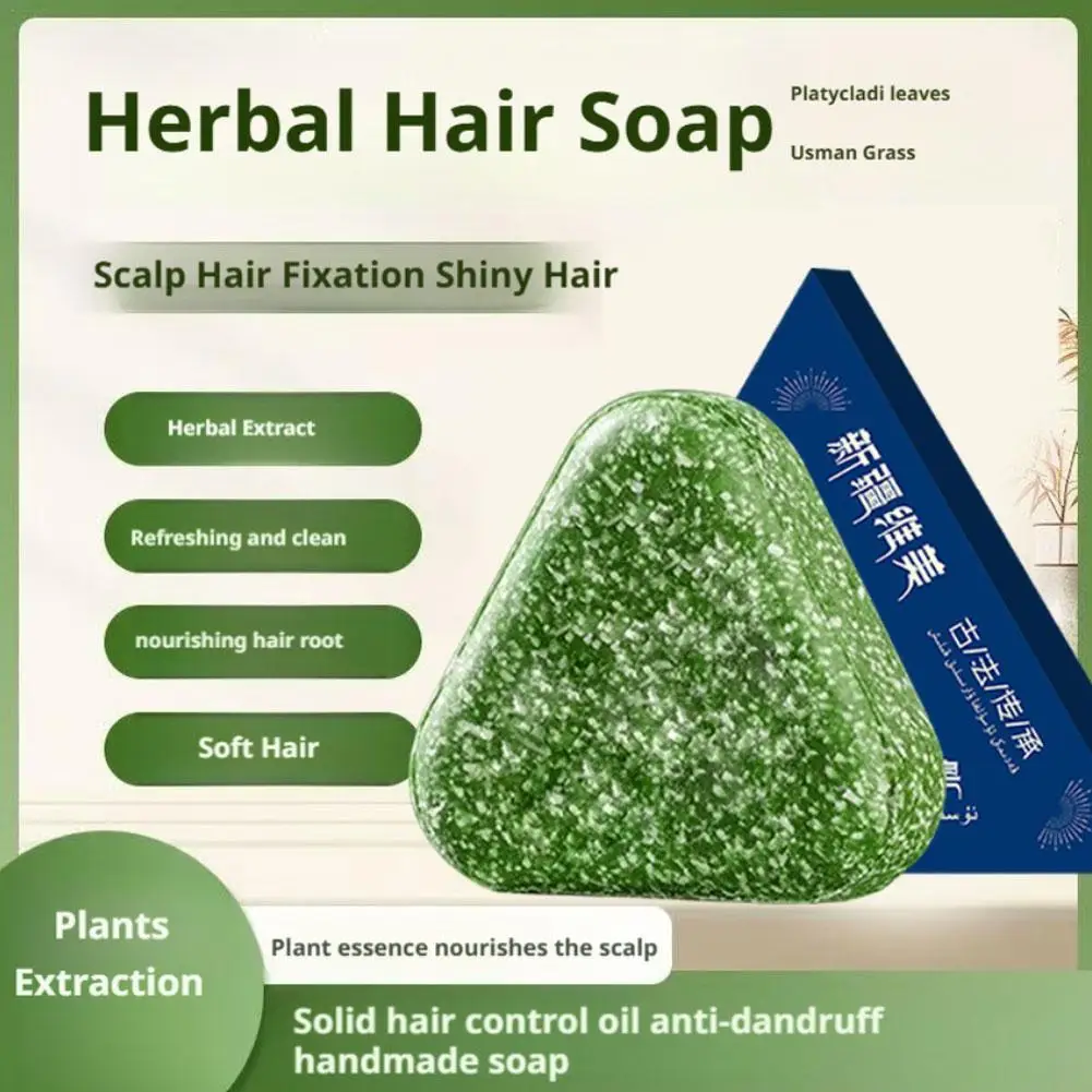 1pcs Herbal Formula Orchidaceae Polygonum Multiflorum Shampoo Handmade Soap Cleaning Oil-control Usman Grass Thick Hair Care
1pcs Herbal Formula Orchidaceae Polygonum Multiflorum Shampoo Handmade Soap Cleaning Oil-control Usman Grass Thick Hair Care