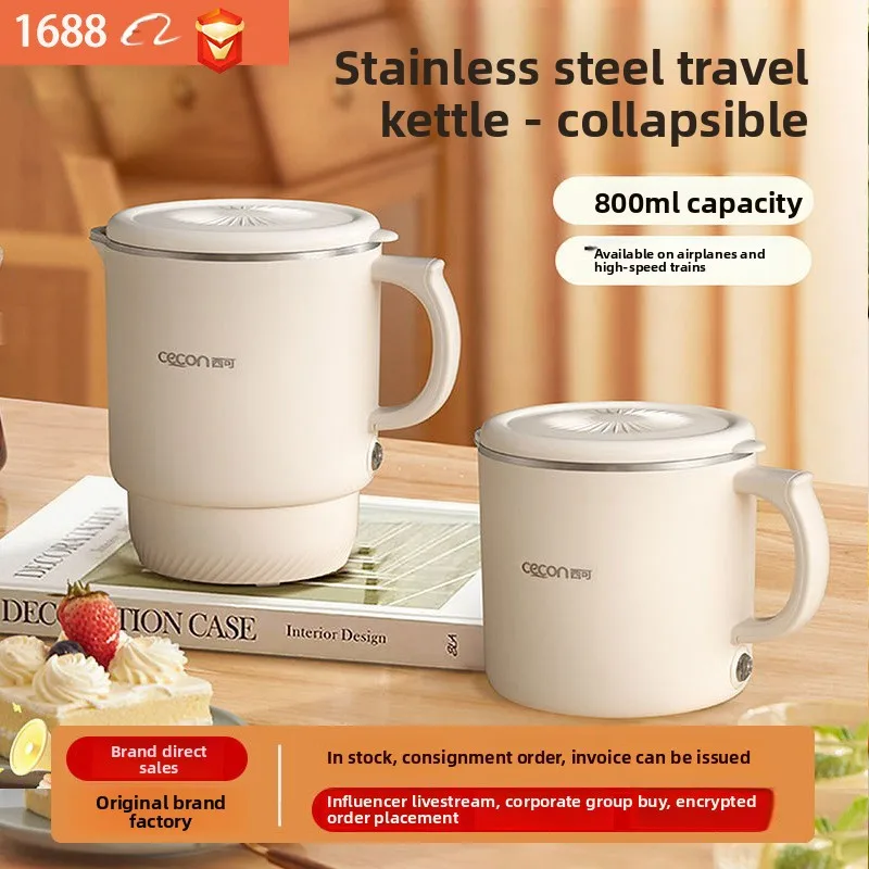 WW Kettle Folding Electric Kettle Insulation Small 304 Stainless Steel Folding Portable
WW Kettle Folding Electric Kettle Insulation Small 304 Stainless Steel Folding Portable