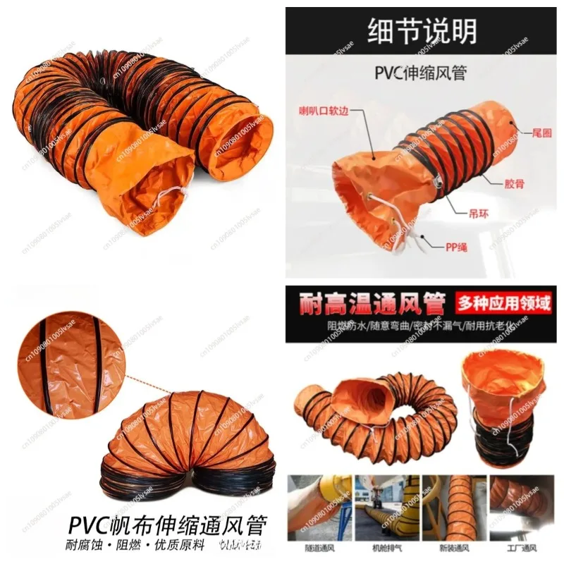 High Temperature Resistant PVC Canvas Exhaust Fan Hose New Telescopic Air Duct, Mine Paint Ventilation Pipe
High Temperature Resistant PVC Canvas Exhaust Fan Hose New Telescopic Air Duct, Mine Paint Ventilation Pipe