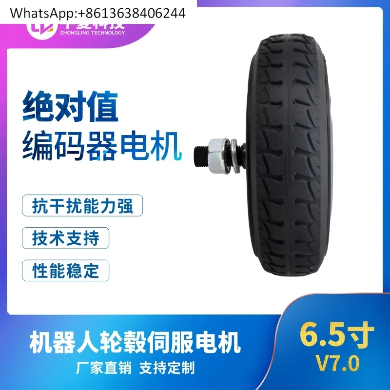 Zhongling Technology 6,5-дюймовый абсолютный энкодер, ступица колеса, серводвигатель, робот от одного до двух драйверов
Zhongling Technology 6,5-дюймовый абсолютный энкодер, ступица колеса, серводвигатель, робот от одного до двух драйверов