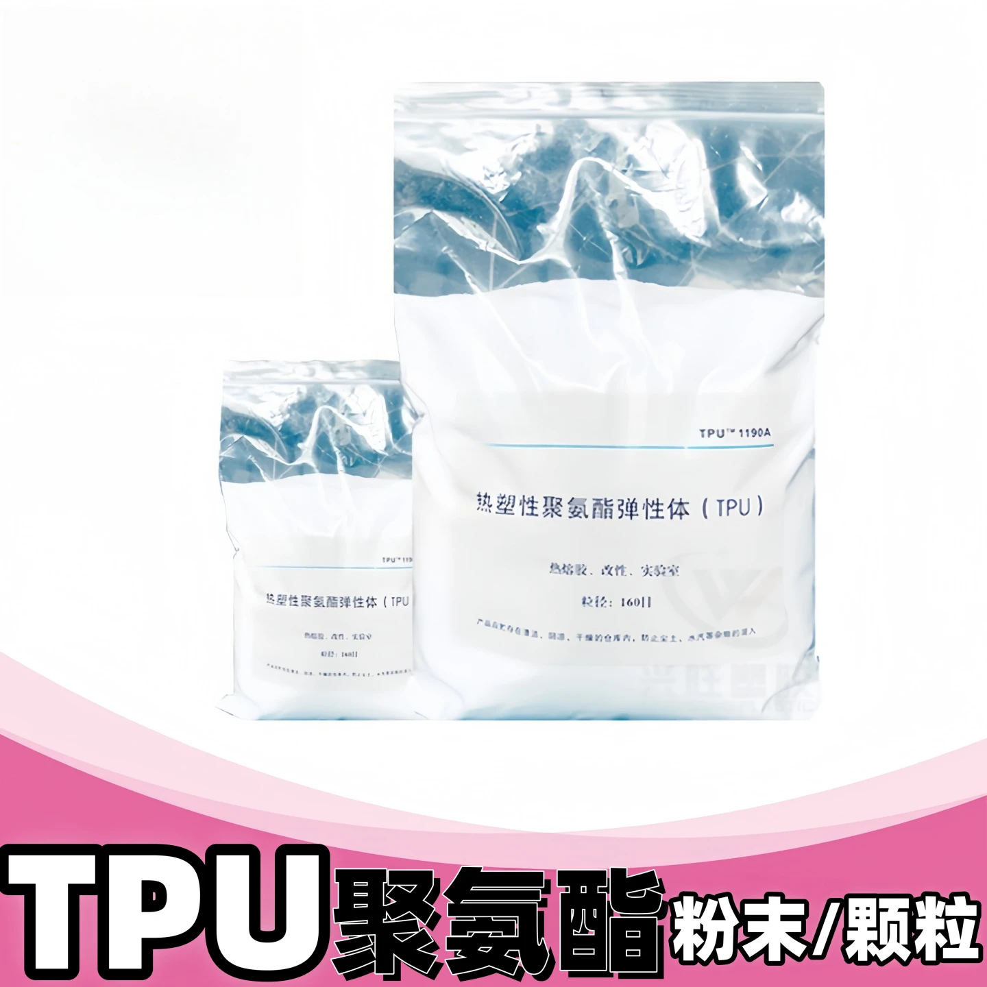 Soft TPU Hot Melt Adhesive Powder Electrospinning Special Polyester Polyether Polyurethane PU Powder Granules
Soft TPU Hot Melt Adhesive Powder Electrospinning Special Polyester Polyether Polyurethane PU Powder Granules